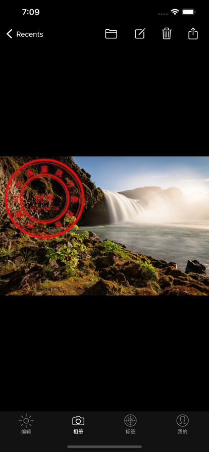 图片时光戳苹果版v1.8截图1