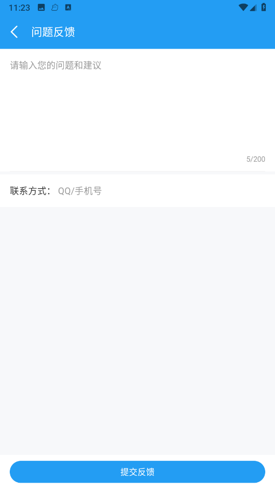 可米文件助手v1.0.8截图3