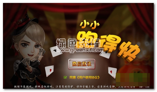 小小跑得快透视器手机版(小小跑得快辅助看牌器)V3.2.1 中文版vV3.2.10截图1