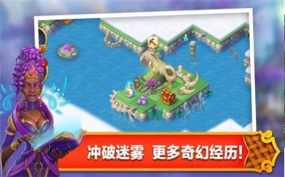 合成王国奇幻岛v1.9截图1