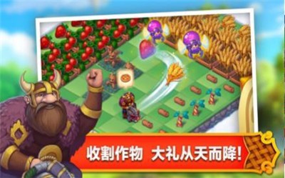 合成王国奇幻岛v1.9截图3