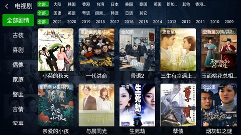 小萱影视v1.6截图1