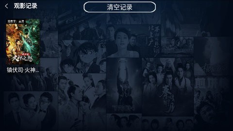 小萱影视v1.6截图2