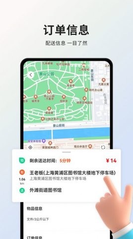 小羚骑士v1.0.13截图1