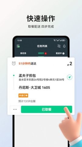 小羚骑士v1.0.13截图3