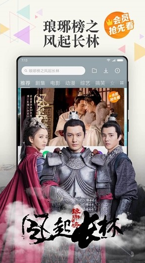 小米视频(小米视频播放器)v2018090791 免费版v2018090791 閸忓秷鍨倂1.5截图1