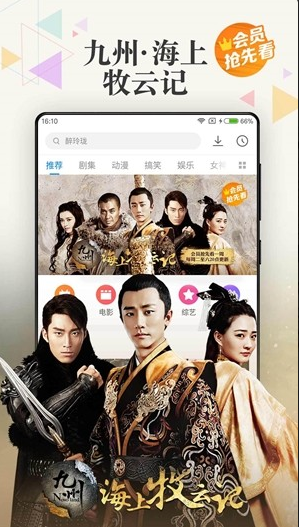 小米视频(小米视频播放器)v2018090791 免费版v2018090791 閸忓秷鍨倂1.5截图2