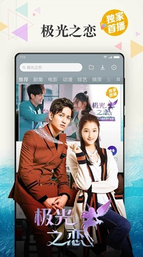 小米视频(小米视频播放器)v2018090791 免费版v2018090791 閸忓秷鍨倂1.5截图4