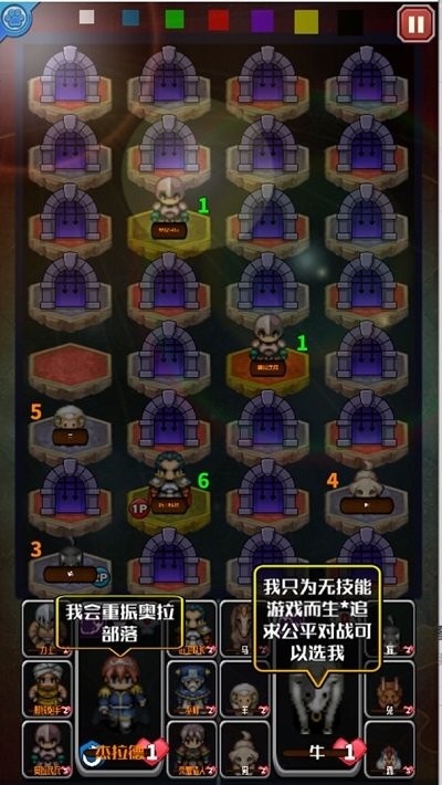 国宝暗棋v2.36截图2