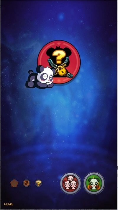 国宝暗棋v2.36截图3