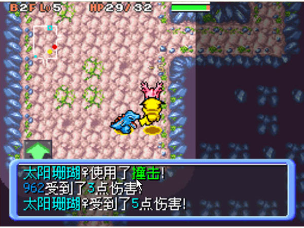 口袋妖怪：时之探险队v2.8截图3