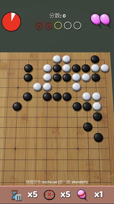 围棋气球v.2.40截图5