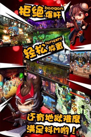 国王与地下城v1.6.12截图1