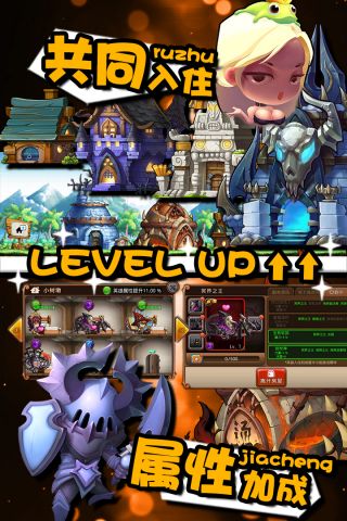 国王与地下城v1.6.12截图2