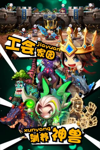 国王与地下城v1.6.12截图3