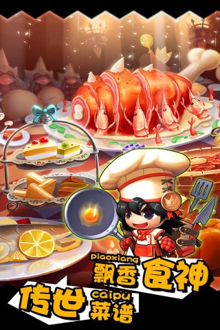 国王与地下城v1.6.12截图4