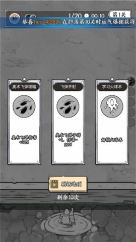 国王指意APPv1.0.7截图1