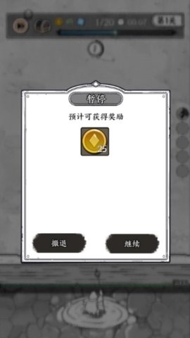 国王指意APPv1.0.7截图3