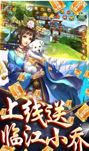 啪啪三国送神将版-啪啪三国送赵云版 V2.4 安卓版vV2.6截图4