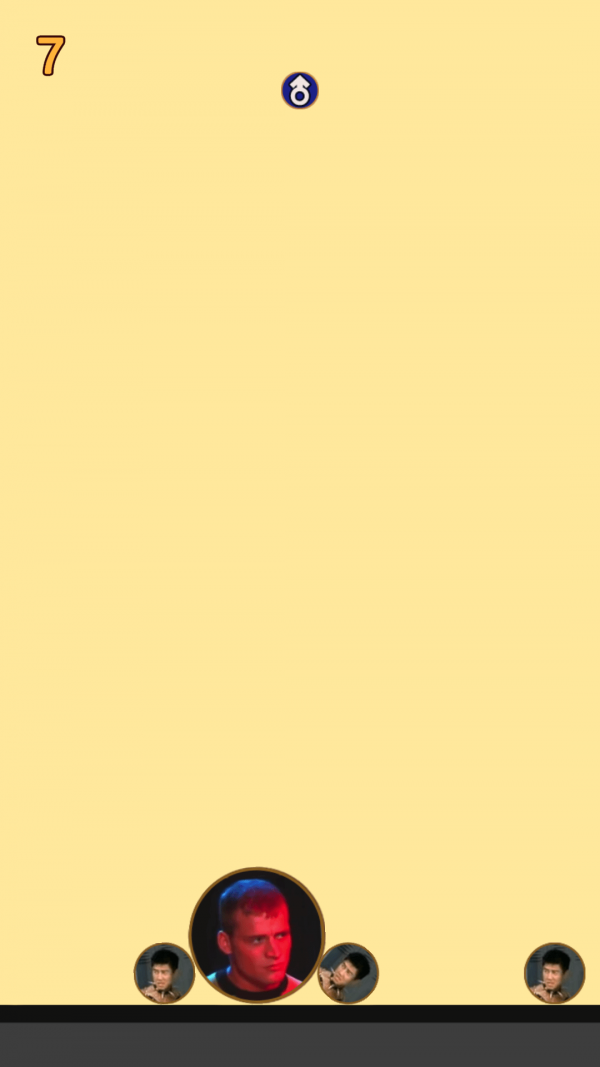 合成大香蕉v0.8截图1