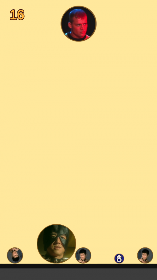 合成大香蕉v0.8截图2