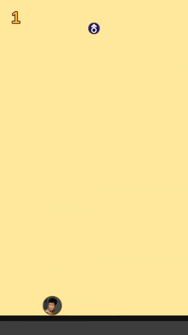 合成大香蕉v0.8截图3