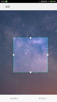图标修改助手v1.10截图4