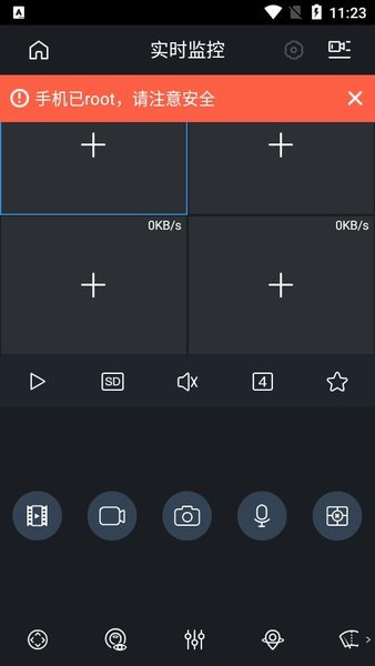 gDMSS Litev4.91.004截图4