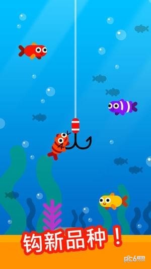 Fish Trip游戏v1.8截图3