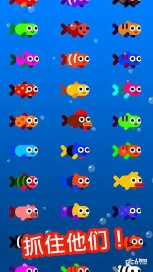 Fish Trip游戏v1.8截图4