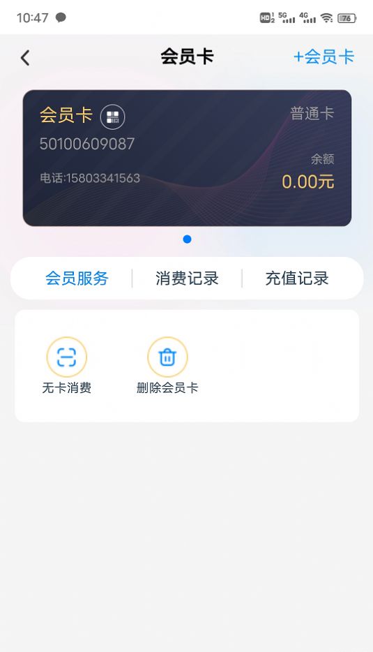 嗨皮打水v1.0.8截图1