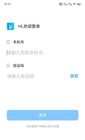 嗨皮打水v1.0.8截图3