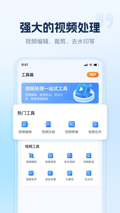 小虎录屏v1.0.0.7截图3