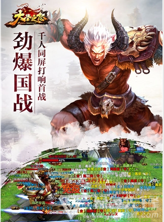 大圣之怒-大圣之怒安卓版 V5.165 手机版vV5.8截图3