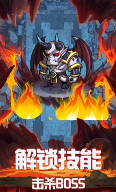 地下城的勇者传说v1.0.8截图2