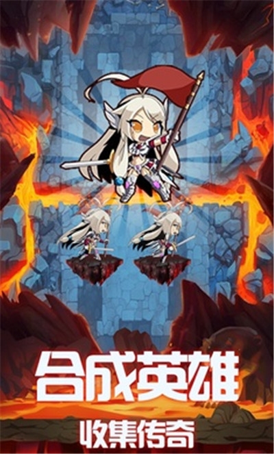 地下城的勇者传说v1.0.8截图4