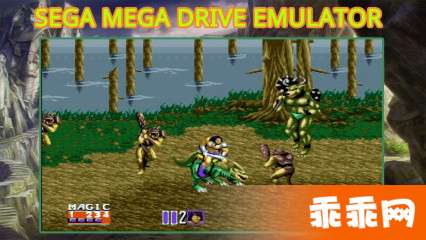 gGens MD模拟器v7.1.12截图1