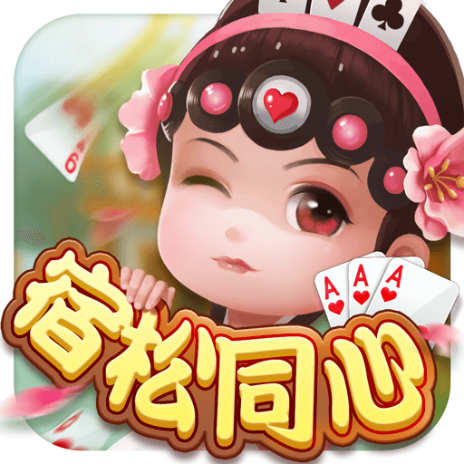 同城游宿松同心v6.6.19