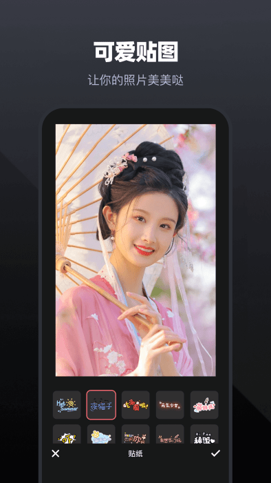 唱拍v1.9截图2