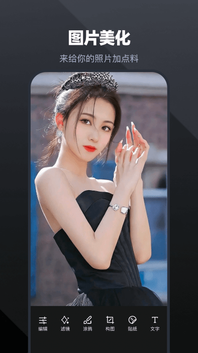 唱拍v1.9截图4