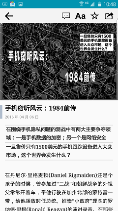 商业周刊中文版app(bloomberg)v5.4.4截图1