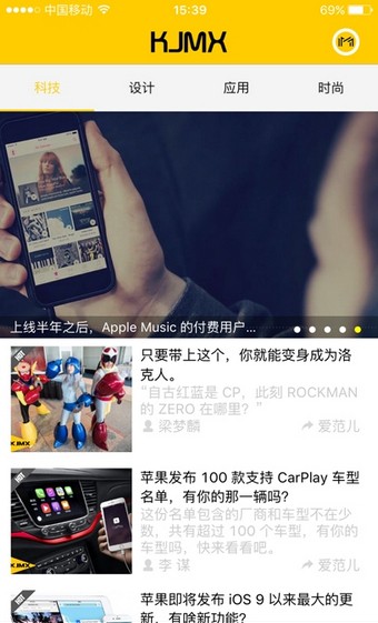 叮当v2.31截图4