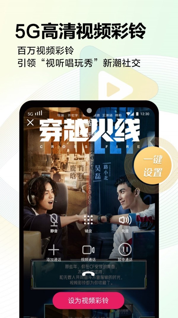咪咕音乐APPv6.10.14截图3