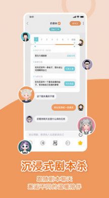Healer治愈社交v2.7.9截图3