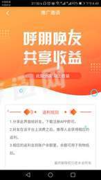 同乡社区v2.66截图3