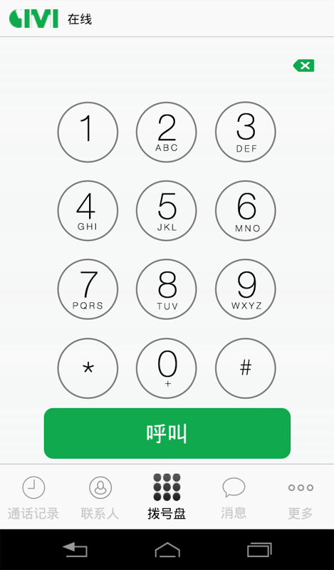 吉米JIMIv1.1.16截图1