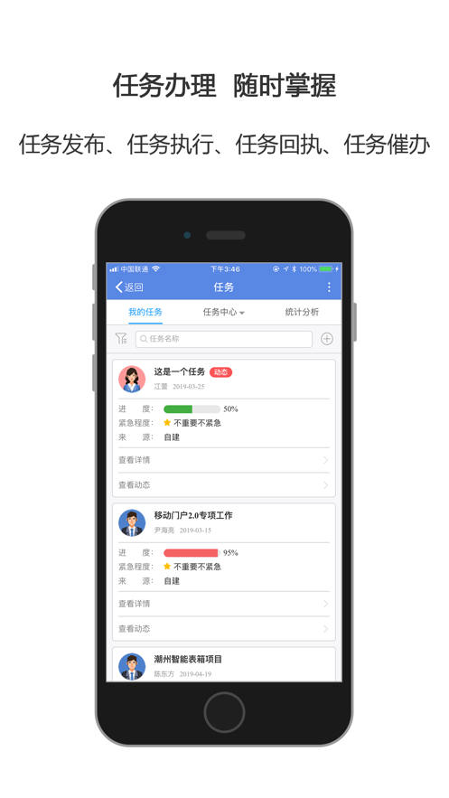 合创圈v3.10.3.1568截图1