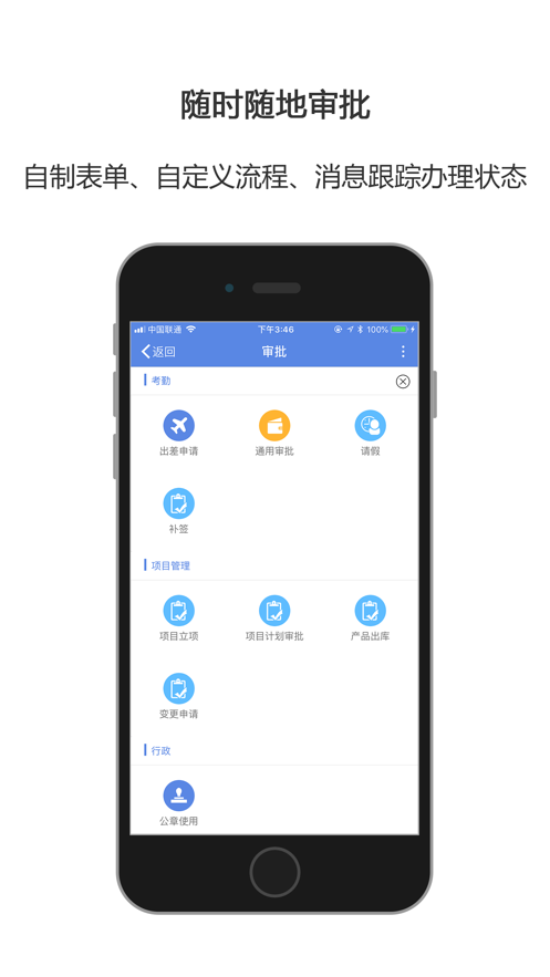 合创圈v3.10.3.1568截图2