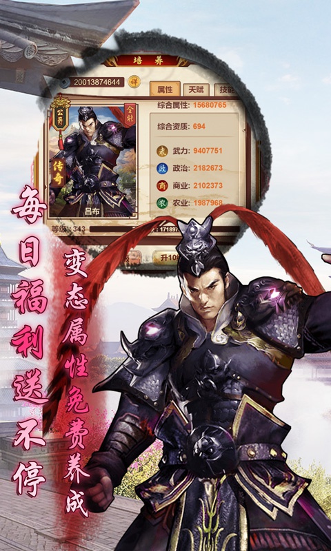大唐独孤皇后v3.2.15截图1