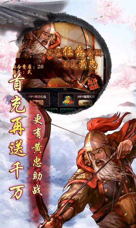 大唐独孤皇后v3.2.15截图2